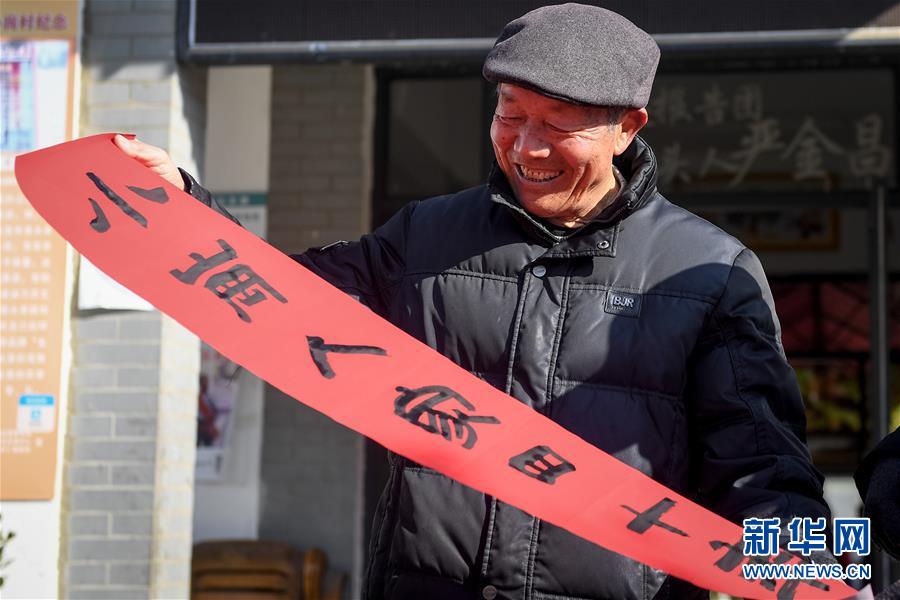 （新華全媒頭條&middot;紀(jì)念改革開放40年特稿&middot;圖文互動(dòng)）（8）向著新航程揚(yáng)帆奮進(jìn)！&mdash;&mdash;從小崗精神看中國(guó)改革開放40年