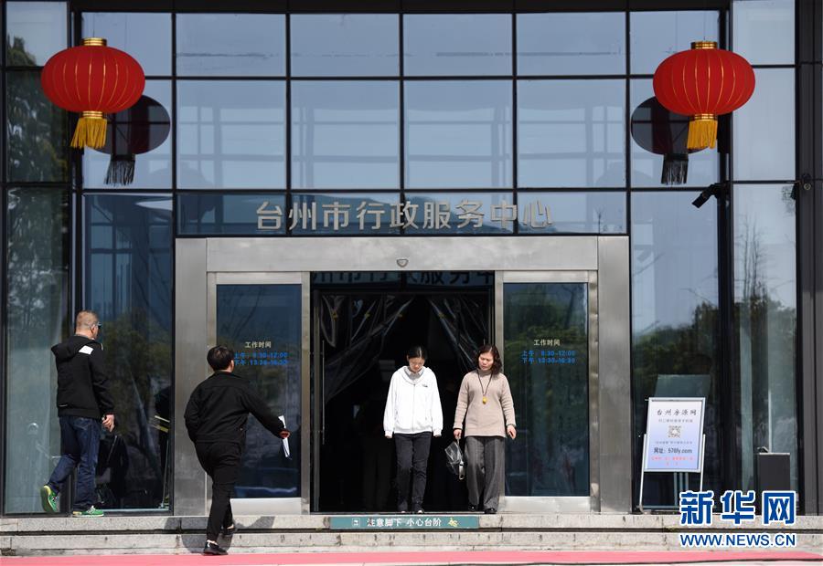 （習(xí)近平新時代中國特色社會主義思想在基層&middot;改革發(fā)展新氣象&middot;圖文互動）（1）浙江&ldquo;最多跑一次&rdquo;：改革越走越深，群眾越跑越順