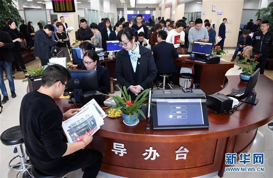 （習(xí)近平新時(shí)代中國(guó)特色社會(huì)主義思想在基層&middot;改革發(fā)展新氣象&middot;圖文互動(dòng)）（3）浙江&ldquo;最多跑一次&rdquo;：改革越走越深，群眾越跑越順