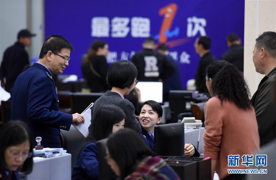 （習近平新時代中國特色社會主義思想在基層&middot;改革發(fā)展新氣象&middot;圖文互動）（4）浙江&ldquo;最多跑一次&rdquo;：改革越走越深，群眾越跑越順