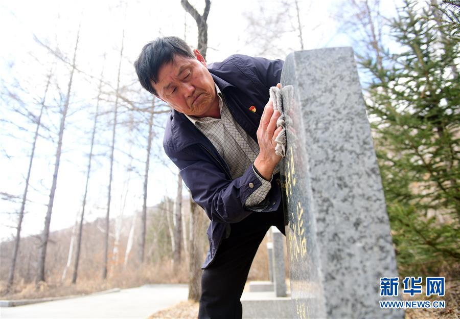 （新華全媒頭條&middot;圖文互動(dòng)）（6）清明，為了祭奠，更為了前行