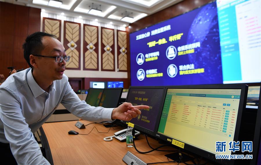 (新媒體專線)(4)立足獨特優(yōu)勢 勇立改革潮頭——習(xí)近平總書記在海南考察回訪記