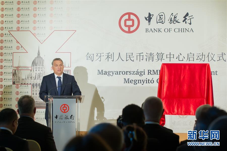 (新華全媒頭條·圖文互動)(6)如約履約 眾行前行——中國加入世貿(mào)組織17年啟示錄