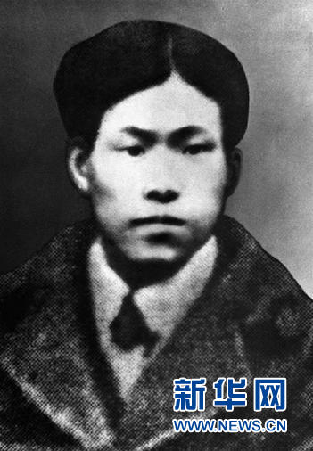 （為了民族復(fù)興&middot;英雄烈士譜&middot;圖文互動(dòng)）中國(guó)共產(chǎn)黨的重要?jiǎng)?chuàng)始人&mdash;&mdash;蔡和森