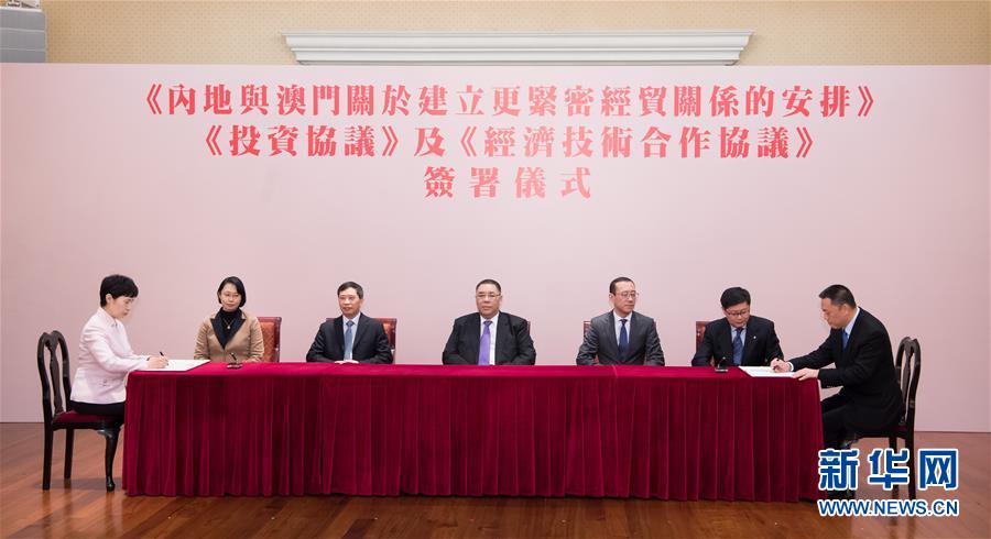 （新華全媒頭條&middot;圖文互動）（4）開創(chuàng)融合新格局　探索發(fā)展新路徑&mdash;&mdash;推進粵港澳大灣區(qū)建設一年間