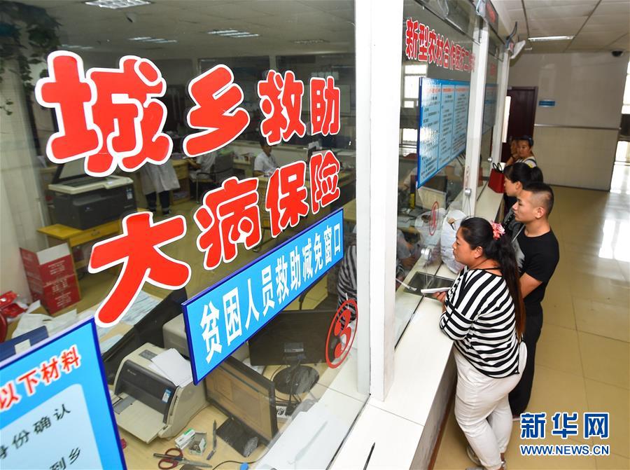 （新華全媒頭條&middot;圖文互動）（7）以生命的名義&mdash;&mdash;獻(xiàn)給首個&ldquo;中國醫(yī)師節(jié)&rdquo; 