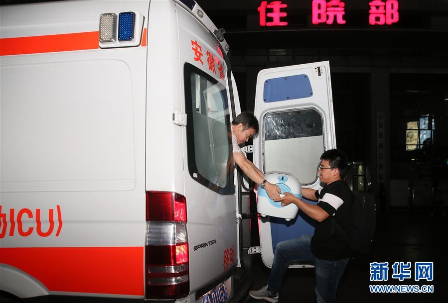 （新華全媒頭條&middot;圖文互動）（5）生命的禮贊&mdash;&mdash;跨越五千公里的生命接力