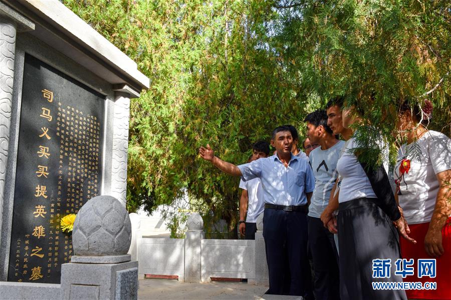 （新華全媒頭條&middot;誠信建設(shè)萬里行&middot;圖文互動(dòng)）（2）一諾動(dòng)昆侖&mdash;&mdash;父子半世紀(jì)接力為英雄守靈