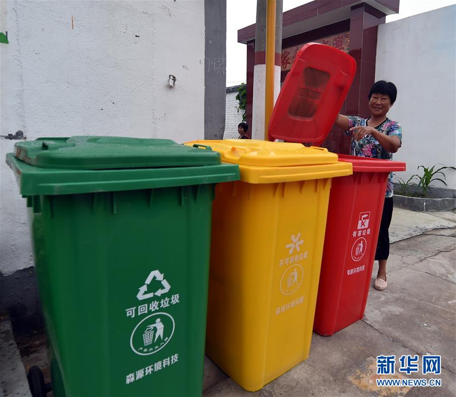 （新華全媒頭條&middot;聚焦鄉(xiāng)村振興戰(zhàn)略規(guī)劃&middot;圖文互動）（6）推進(jìn)鄉(xiāng)村振興的行動指南&mdash;&mdash;解讀鄉(xiāng)村振興戰(zhàn)略首個五年規(guī)劃亮點(diǎn)