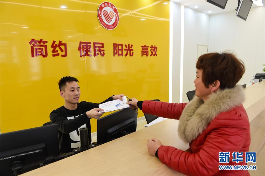 （新華全媒頭條&middot;聚焦鄉(xiāng)村振興戰(zhàn)略規(guī)劃&middot;圖文互動）（9）推進(jìn)鄉(xiāng)村振興的行動指南&mdash;&mdash;解讀鄉(xiāng)村振興戰(zhàn)略首個五年規(guī)劃亮點(diǎn)