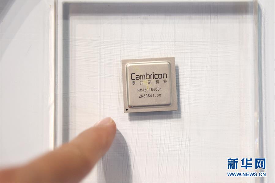 （新華全媒頭條&middot;圖文互動）（7）奔跑吧，中關村！&mdash;&mdash;寫在習近平總書記率領中央政治局到中關村集體學習5周年之際