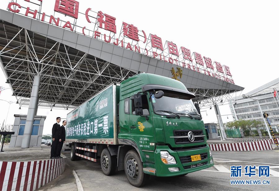 （新華全媒頭條&middot;圖文互動）（4）揮寫中國與世界交融發(fā)展新畫卷&mdash;&mdash;以習近平同志為核心的黨中央引領(lǐng)中國深層次全方位開放紀實