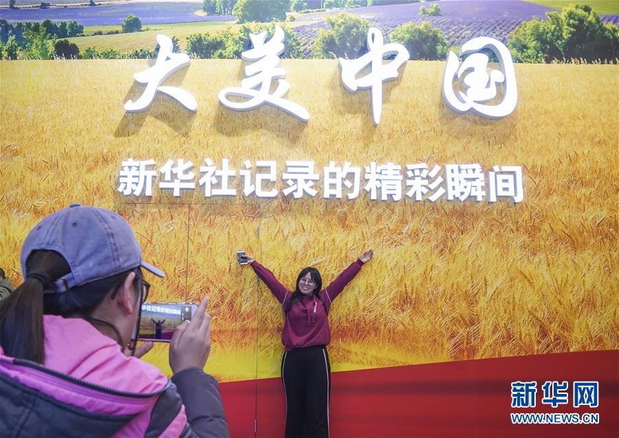 （圖文互動(dòng)）（1）筆墨書崢嶸 光影繪壯美&mdash;&mdash;慶祝改革開放40周年大型展覽新華社展項(xiàng)掃描