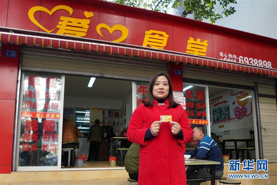 （在習(xí)近平新時(shí)代中國(guó)特色社會(huì)主義思想指引下&middot;慶祝改革開(kāi)放40周年&middot;共享發(fā)展&middot;圖文互動(dòng)）（1）幸福感就藏在細(xì)節(jié)里&mdash;&mdash;四川綿陽(yáng)韓家脊社區(qū)的美好生活探索