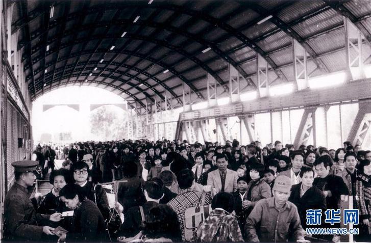 （圖文互動(dòng)）（1）四十年、一扇窗&mdash;&mdash;兩地值守者眼中的羅湖橋