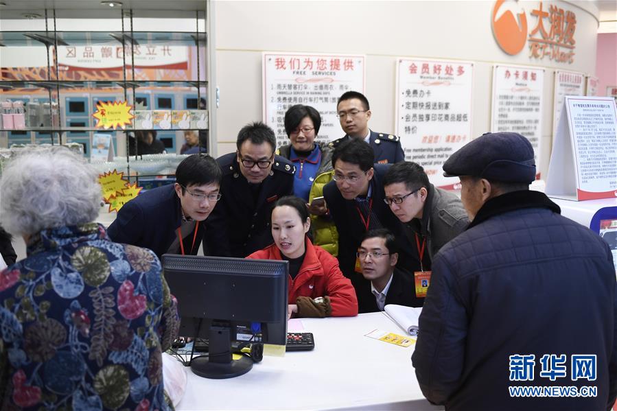 （新華全媒頭條&middot;改革開放40年變遷系列述評&middot;圖文互動）（4）堅強的保障&mdash;&mdash;改革開放40年變遷系列述評政治篇