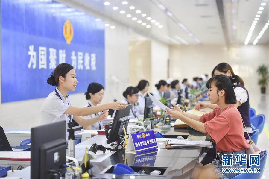 （新華全媒頭條&middot;個(gè)稅專項(xiàng)附加扣除&middot;圖文互動）（9）深化個(gè)稅改革的關(guān)鍵一步&mdash;&mdash;聚焦個(gè)稅專項(xiàng)附加扣除暫行辦法