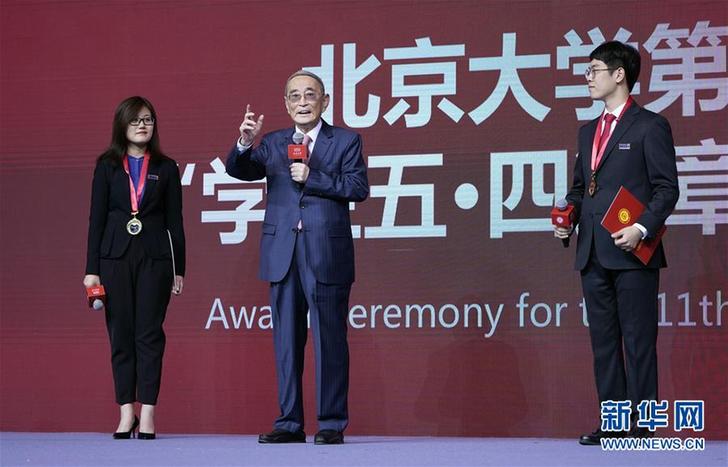 （改革先鋒風(fēng)采&middot;圖文互動）（2）厲以寧：&ldquo;永不僵化、永不停滯&rdquo;