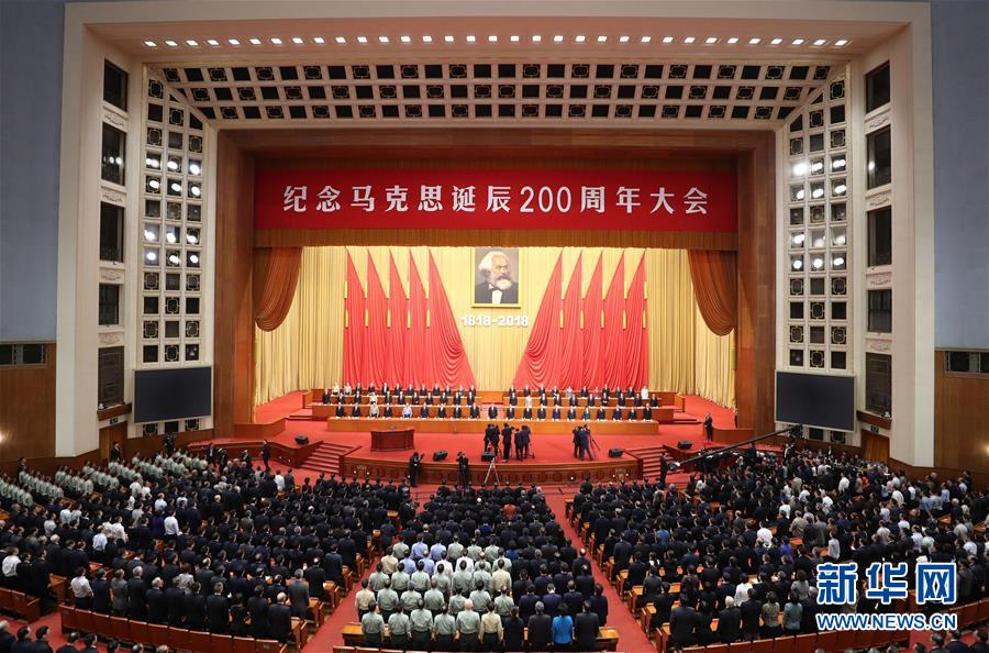 (年終報(bào)道)(4)新華社評出2018年國內(nèi)十大新聞