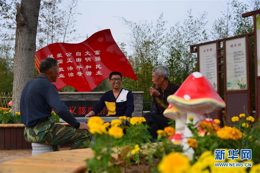 （在習(xí)近平新時(shí)代中國特色社會(huì)主義思想指引下&mdash;&mdash;新時(shí)代新作為新篇章&middot;鄉(xiāng)村振興戰(zhàn)略&middot;圖文互動(dòng)）（3）青島市即墨區(qū)：&ldquo;美麗鄉(xiāng)村&rdquo;既有面子又有里子