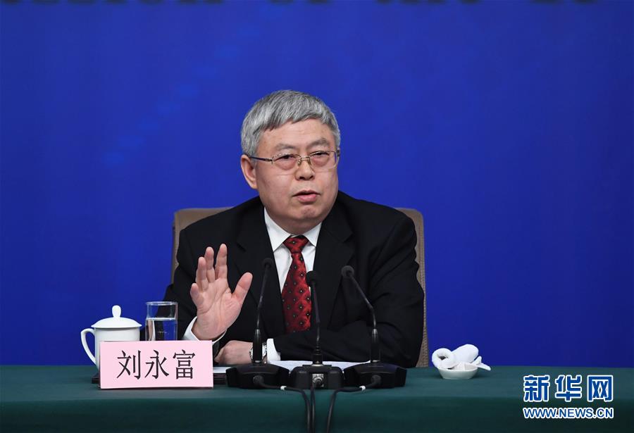 （兩會）（4）國務院扶貧辦主任劉永富就&ldquo;打好精準脫貧攻堅戰(zhàn)&rdquo;答記者問