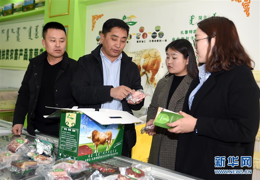 （兩會(huì)&middot;基層代表履職故事）（5）全國(guó)人大代表吳云波：共享新時(shí)代發(fā)展成果