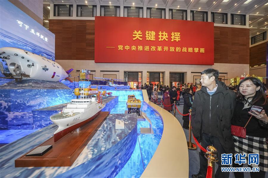 （新華全媒頭條&middot;圖文互動(dòng)）（6）守正道 創(chuàng)新局&mdash;&mdash;黨的十九大以來宣傳思想文化工作述評