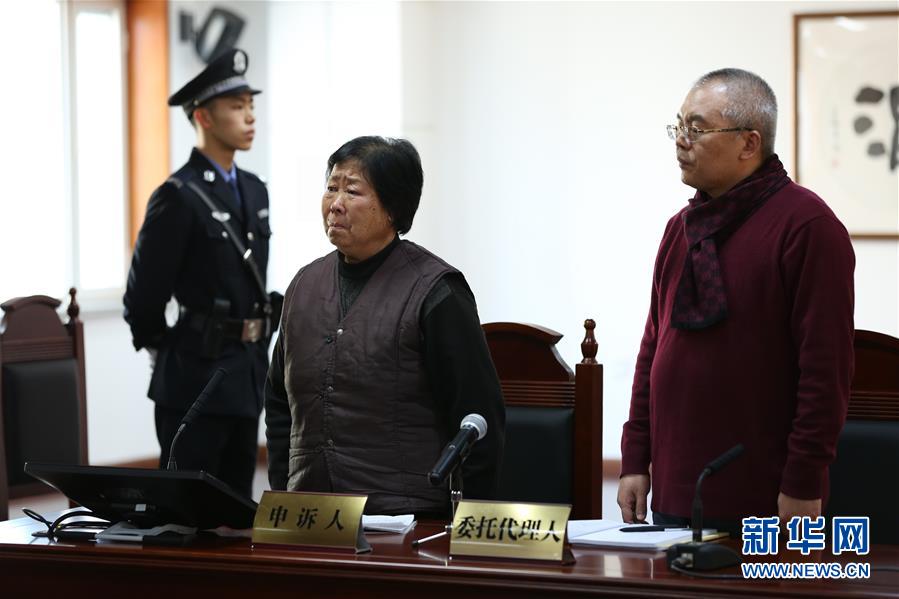 （全面深化改革這五年&middot;圖文互動）（3）順應(yīng)人民期待 維護(hù)公平正義&mdash;&mdash;十八屆三中全會以來全面深化司法體制改革和社會體制改革綜述