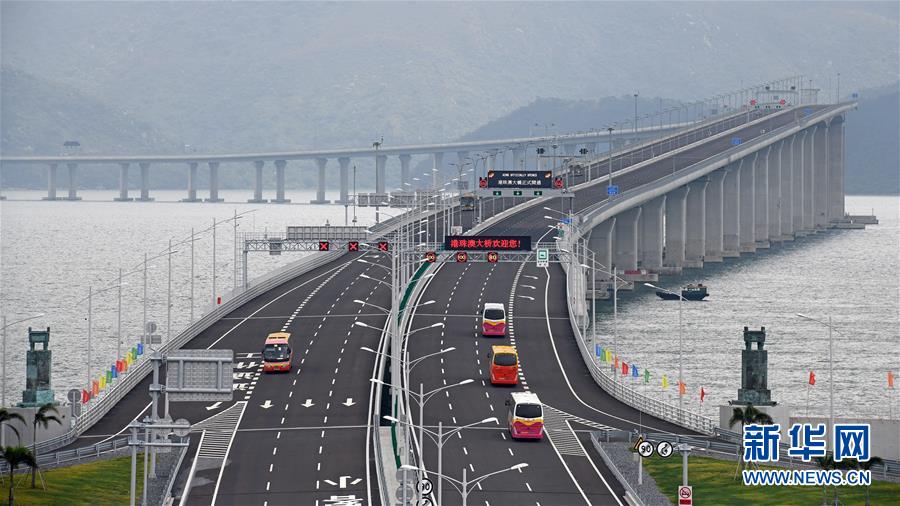 (新華全媒頭條&middot;圖文互動）（6）潮涌珠江兩岸闊&mdash;&mdash;改革開放的&ldquo;廣東實踐&rdquo;