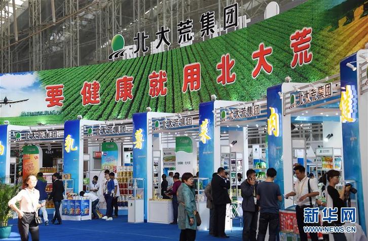 （在習(xí)近平新時代中國特色社會主義思想指引下&mdash;&mdash;新時代新作為新篇章&middot;鄉(xiāng)村振興戰(zhàn)略&middot;圖文互動）（8）&ldquo;十五連豐&rdquo;譜新篇&mdash;&mdash;端牢&ldquo;中國飯碗&rdquo;的龍江實踐