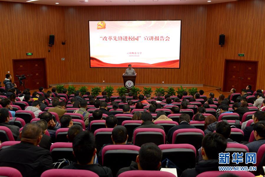 （改革先鋒進(jìn)校園&middot;圖文互動）（2）郭明義激勵廣大青年學(xué)子堅定理想信念