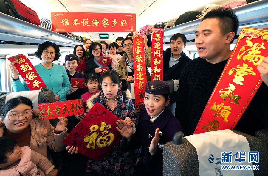 （新華全媒頭條&middot;春運高峰&middot;圖文互動）（4）感受春運新變化 