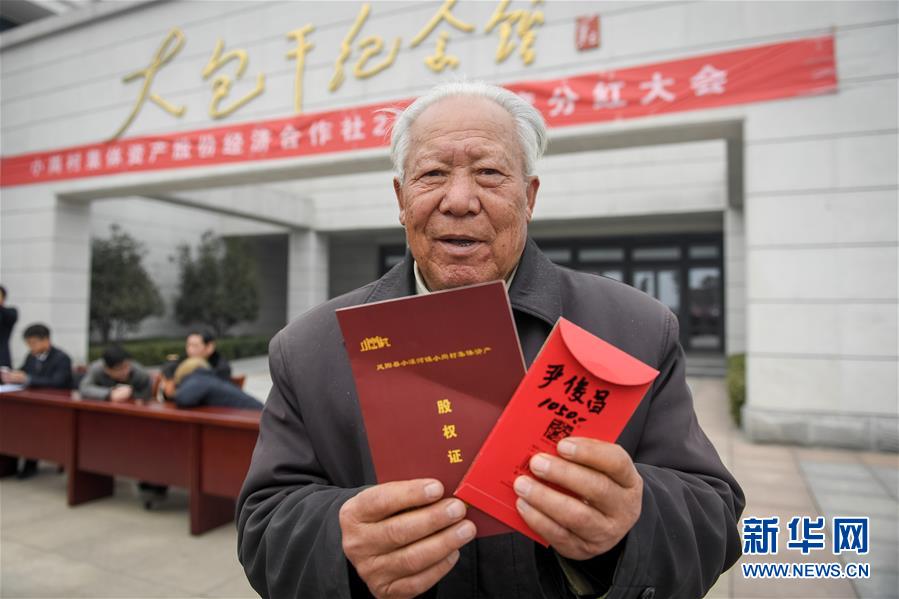 （兩會前夕看落實(shí)&middot;圖文互動）（5）踐行&ldquo;三嚴(yán)三實(shí)&rdquo; 譜寫改革新篇&mdash;&mdash;安徽落實(shí)習(xí)近平總書記全國兩會重要講話精神紀(jì)實(shí)