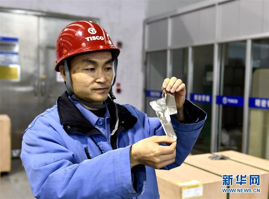 （新華全媒頭條&middot;兩會特別報道&middot;圖文互動）（1）凝聚起上下同心、團(tuán)結(jié)奮進(jìn)的磅礴力量