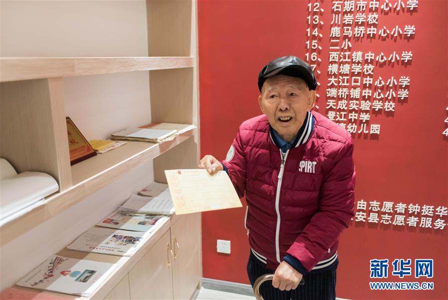 (熱點(diǎn)鮮報·圖文互動)(1)89歲印尼歸僑鐘挺華:“學(xué)雷鋒”是一輩子的事