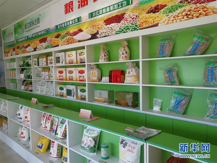 (在習(xí)近平新時(shí)代中國(guó)特色社會(huì)主義思想指引下——新時(shí)代新作為新篇章·圖文互動(dòng))(4)黑土地上感受“中國(guó)飯碗”新變化