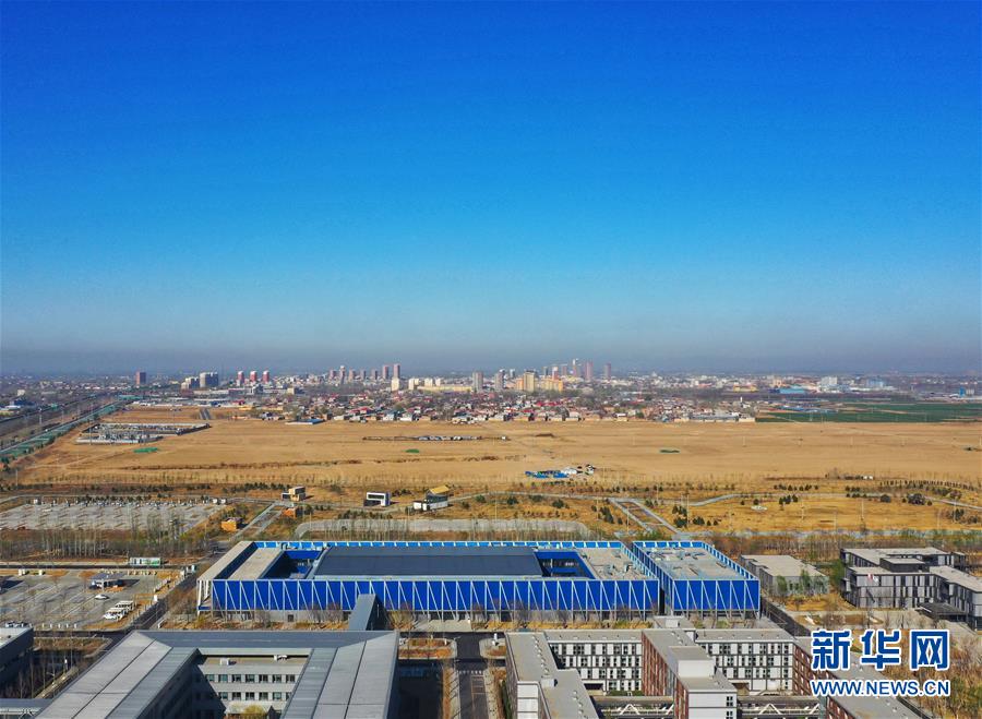 （新華全媒頭條&middot;圖文互動）（4）奮進，向著未來之城！&mdash;&mdash;河北雄安新區(qū)建設(shè)發(fā)展兩周年紀實