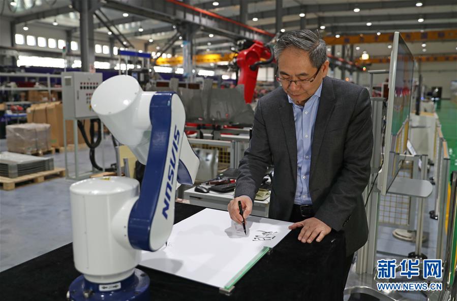 （愛國情 奮斗者&middot;圖文互動）（1）青春，就是用來奮斗的&mdash;&mdash;記沈陽新松機(jī)器人自動化股份有限公司創(chuàng)始人兼總裁曲道奎