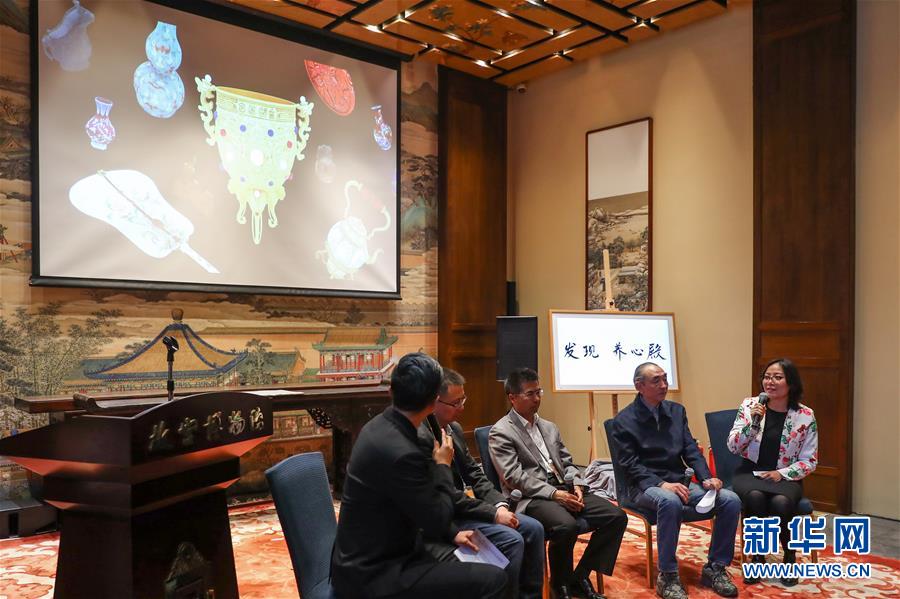 (文化)(3)“發(fā)現(xiàn)·養(yǎng)心殿——數(shù)字故宮體驗展”開啟巡展之旅