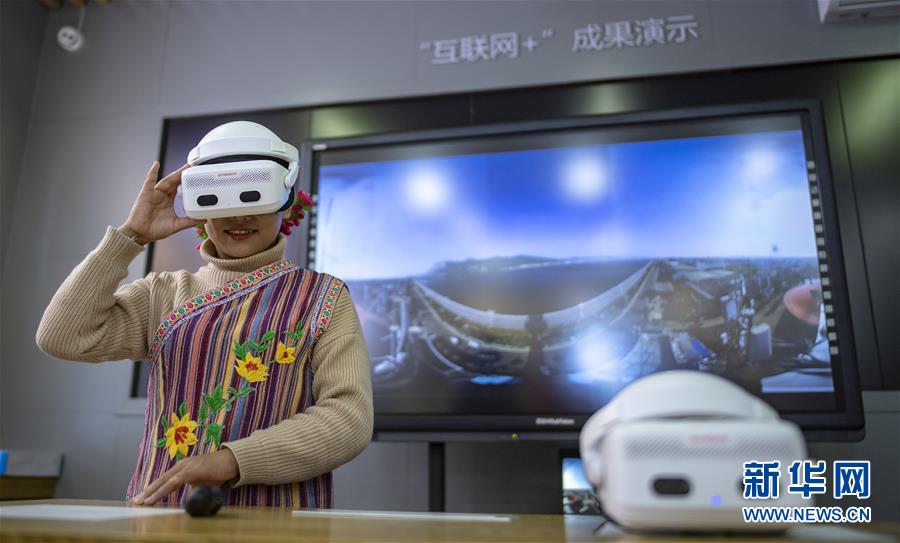 （壯麗70年&middot;奮斗新時(shí)代&middot;圖文互動(dòng)）（3）獨(dú)龍江畔，這個(gè)民族&ldquo;一躍千年&rdquo;