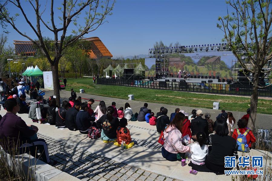 （北京世園會(huì)）（1）北京世園會(huì)迎來(lái)&ldquo;北京日&rdquo;