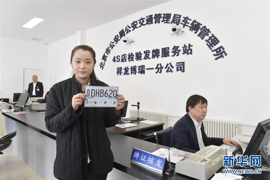 （新華全媒頭條&middot;圖文互動）（8）擔負起護航新時代中國特色社會主義的崇高使命&mdash;&mdash;黨的十八大以來公安工作述評