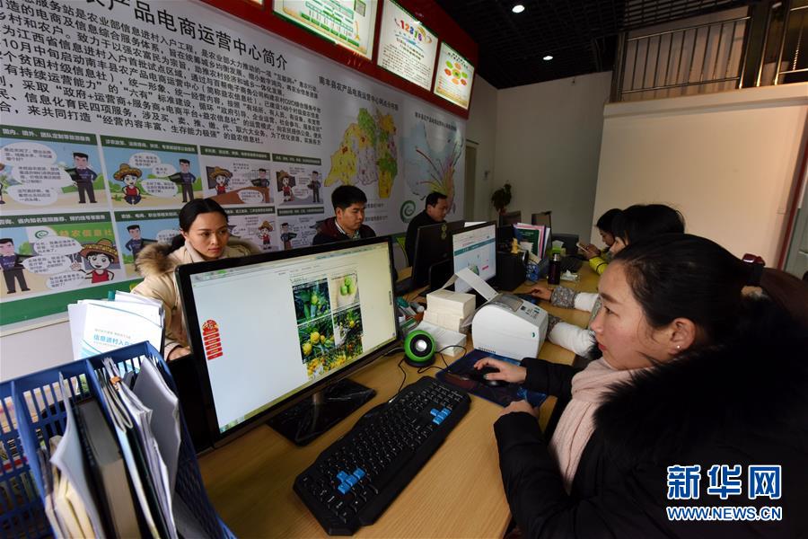 （新華全媒頭條&middot;圖文互動）（4）從&ldquo;數(shù)字中國&rdquo;看中國發(fā)展新信號、新亮點(diǎn)、新趨勢