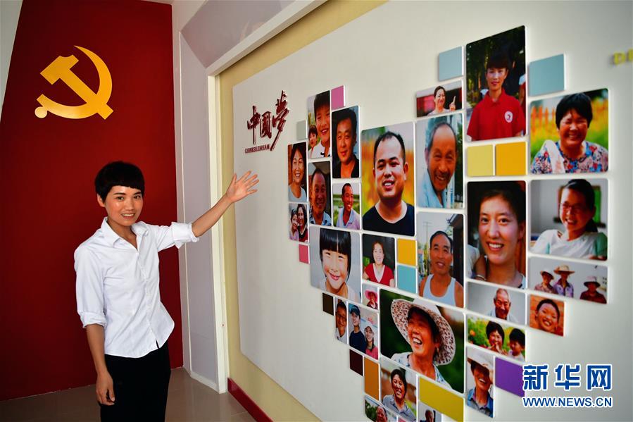 （壯麗70年&middot;奮斗新時(shí)代&middot;圖文互動(dòng)）（8）以改革創(chuàng)新實(shí)現(xiàn)縣域新治&mdash;&mdash;河南蘭考縣域治理樣本觀察