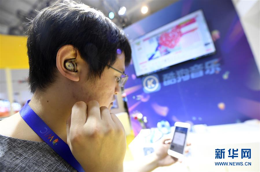 （新華全媒頭條&middot;圖文互動）（6）擁抱智能新時代：世界智能大會釋放了哪些新信號？