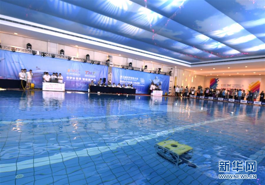 （新華全媒頭條&middot;圖文互動）（9）擁抱智能新時代：世界智能大會釋放了哪些新信號？