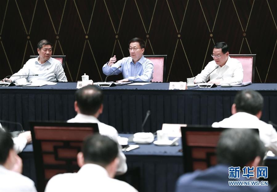 （時政）韓正主持召開推動長三角一體化發(fā)展領(lǐng)導小組全體會議