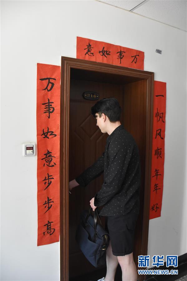 （圖文互動）（4）俄羅斯小伙兒葉秋的新疆求學路：學中文、品美食、邂逅愛情