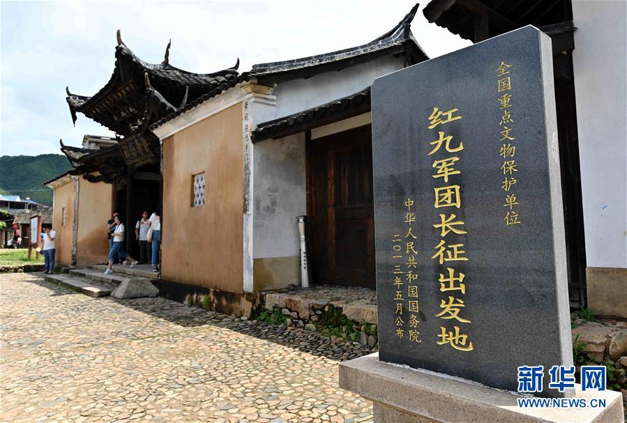 （新華全媒頭條&middot;不忘初心、牢記使命&mdash;&mdash;記者再走長(zhǎng)征路&middot;圖文互動(dòng)）（5）風(fēng)展紅旗如畫(huà)&mdash;&mdash;來(lái)自長(zhǎng)征出發(fā)地長(zhǎng)汀、寧化的紅色信仰報(bào)告 