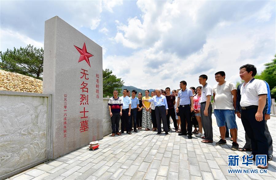 （新華全媒頭條&middot;不忘初心、牢記使命&mdash;&mdash;記者再走長(zhǎng)征路&middot;圖文互動(dòng)）（7）風(fēng)展紅旗如畫(huà)&mdash;&mdash;來(lái)自長(zhǎng)征出發(fā)地長(zhǎng)汀、寧化的紅色信仰報(bào)告 